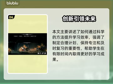 🎮空洞骑士丝之歌终极BOSS曝光！截图7