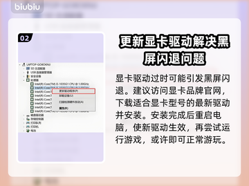 超级人类黑屏闪退？❌解决方案来了！⚡截图3