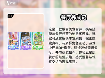 2025年最🔥艾米丽手游下载推荐💥截图3