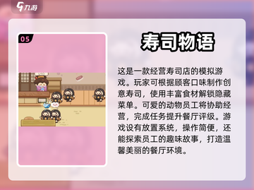 🔥2024超热门物语系列游戏合集🎉截图6