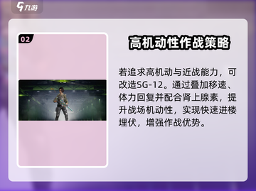 和平精英🔥钢枪搭配推荐，萤火突击玩法攻略来啦！截图3
