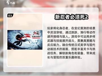🔥2025超好玩火柴人跑酷游戏合集💥截图4