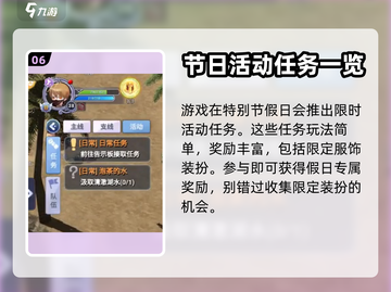 巴风特之怒🔥魔法师高效练级路线大揭秘！截图7