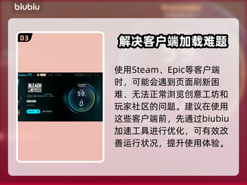 死神魂魄觉醒卡顿？这款🔥加速器让你畅玩无忧！🎮截图4