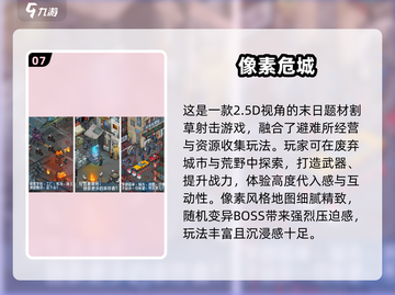 🔥类似洛娜的世界游戏推荐！免费畅玩TOP5榜单💥🎮截图8