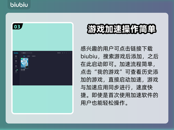 命运方舟🔥加速器推荐，便宜又好用！🎮截图4