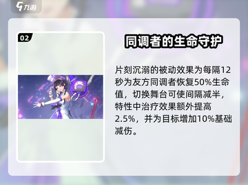白荆回廊：芙蕖武器大曝光，角色强度分析🔥截图3