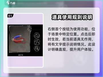 落日山丘🔥磁铁红绳拆分技巧✨道具组合分离方法截图2
