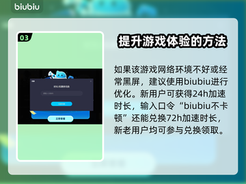 城堡惊魂：死神技能全面解析，🔥必看！截图4