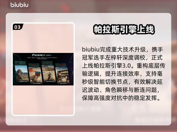 《战地6》大逃杀⚡玩法曝光！🔥截图4