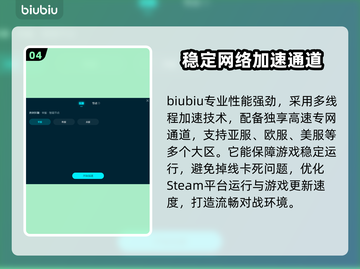 界外狂潮💥闪退卡顿？3招教你轻松解决！截图5