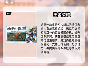 💑情侣打字必玩5大游戏🔥2025爆款合集截图5
