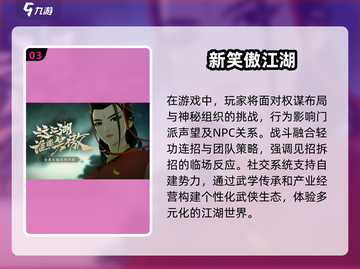 🔥2025超火游戏推荐！男女通吃✨玩到停不下来截图4