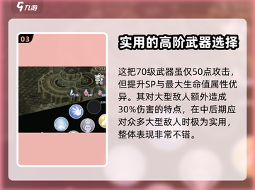 巴风特之怒沙漠之风🔥超强技能等你来战！截图4