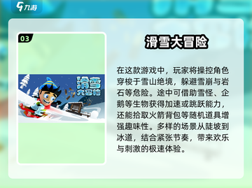 🔥2024必玩单机游戏推荐🎉经典耐玩等你来战！截图4