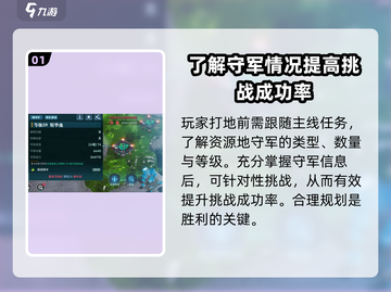 群星纪元🔥打地攻略，快速上手称霸星球！截图2