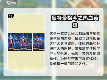 回合制手游排行榜🔥2025最值得玩的游戏合集！截图3