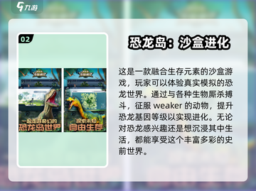 🔥2025最🔥的开放沙盒游戏🎉你玩过几个？截图3
