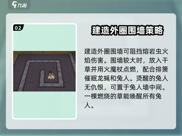 饥荒新家园🔥龙蝇打法大揭秘！轻松击败不再是梦💎截图3