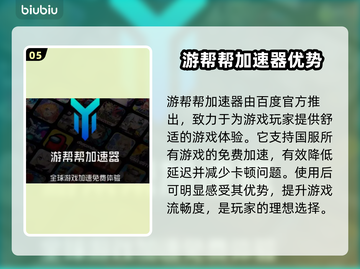 免费加速器推荐，新用户福利来啦！🔥🚀截图6