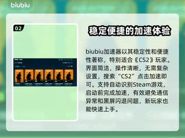 CS2闪退？❌这个解决办法让你畅玩一整天！🔥🎮截图3