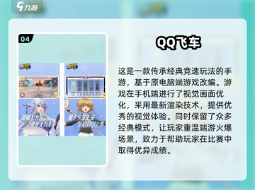 2025超🔥大童游戏推荐下载🎉截图5