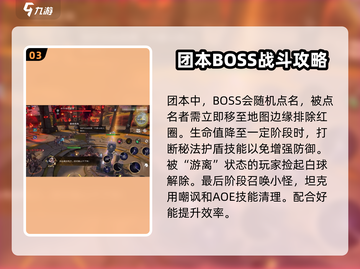 塔瑞斯世界🔥暗影魔女团本必看攻略！💥截图4