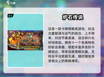 🔥2014回合制游戏TOP榜出炉！🎮经典推荐速览截图2