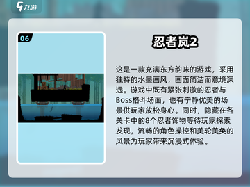 🔥2000年经典RPG单机游戏推荐，怀旧玩家必玩！🎮截图7