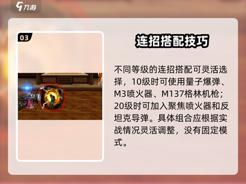 DNF手游枪炮师PVE连招🔥超神操作攻略！💥截图4