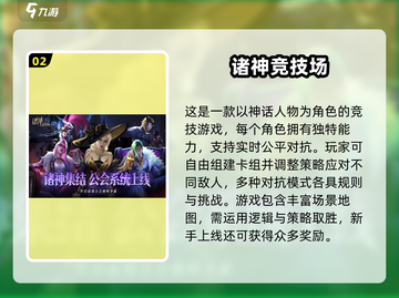 🔥2025最受欢迎双人联机手游大全，情侣必备🎮截图3