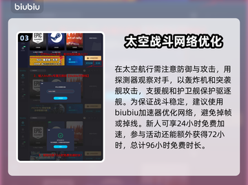 家园3🔥驱逐舰玩法大揭秘！🚀截图4