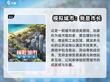 2025超🔥手游合集💥下载必备！🎮截图3