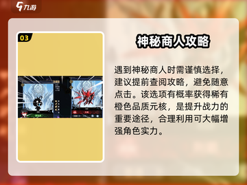 超进化物语2🔥体力秒满神技截图4