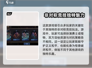 灵能冲击上线时间🔥超燃游戏等你来战！截图3