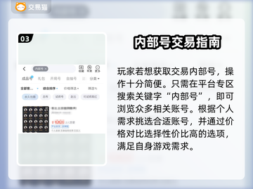 率土之滨账号交易平台🔥内部渠道分享🎉截图4