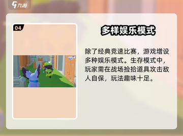王者荣耀🔥元梦之星鲁班获取秘籍🎉截图5