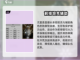 龙息神寂尤里恩🔥技能解析，游戏党必看！截图4