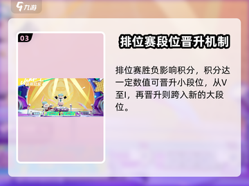 元梦之星🔥幸运星后竟是隐藏段位？游戏大佬速来揭秘！截图4