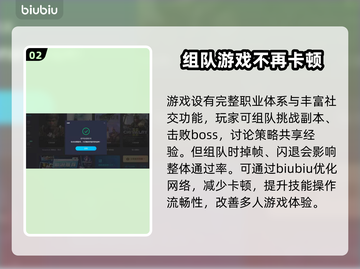 地下城与勇士掉帧🔥用这款加速器秒解决！截图3