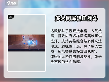 星之破晓💥测试资格获取方法大公开！🔥截图4