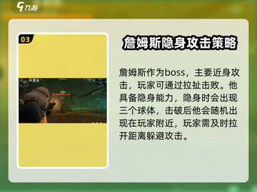 破碎之地三鲜食堂打法🌟游戏通关秘籍🔥截图4
