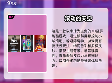 2024必玩🔥波兰球手游下载推荐🎉截图3