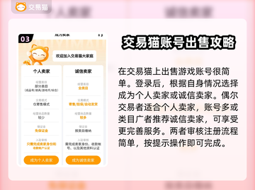 王者荣耀🔥游戏账号估价平台推荐🎉截图4