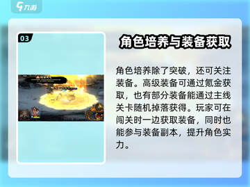 妖怪正传2💥新手必看！玩法攻略大公开🔥截图4