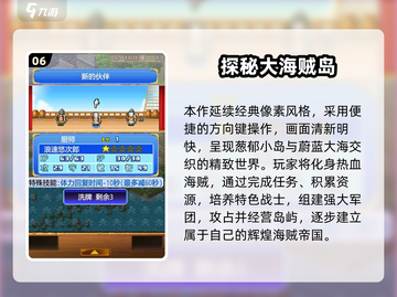 🔥2025必玩开罗游戏免费推荐来啦！🎮✨截图7