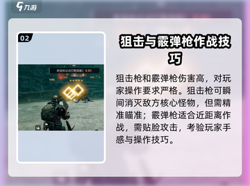 破碎之地🔥60级装备获取渠道大曝光！💡截图3