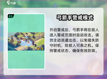 🔥铃兰之剑1-4-1秒过！⚔截图4