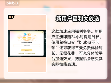 黑巢蛇之契约闪退掉线？❌一招教你轻松解决！🔥截图4