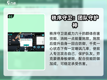 赛尔计划💥劳克蒙德技能效果全解析！🔥截图3